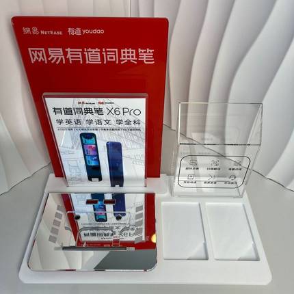 亚克力展架来样定制点展示智能笔笔陈列架LED电子发光读道具