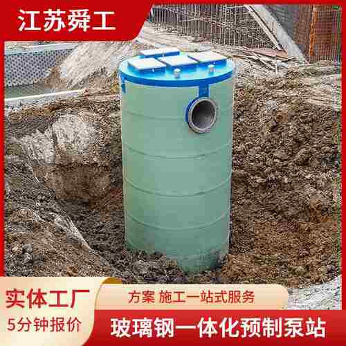 智能无人值守泵站 市政工程预制一体化污水泵站 一体化泵站地埋
