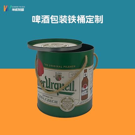 东莞厂家圆形啤酒包装铁桶皮桶手提号7大马口铁瓶装啤酒桶专用
