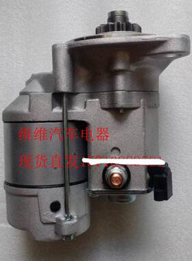 洋马挖掘机起动机129129-77010马达228000-0250收割机12伏13/15齿
