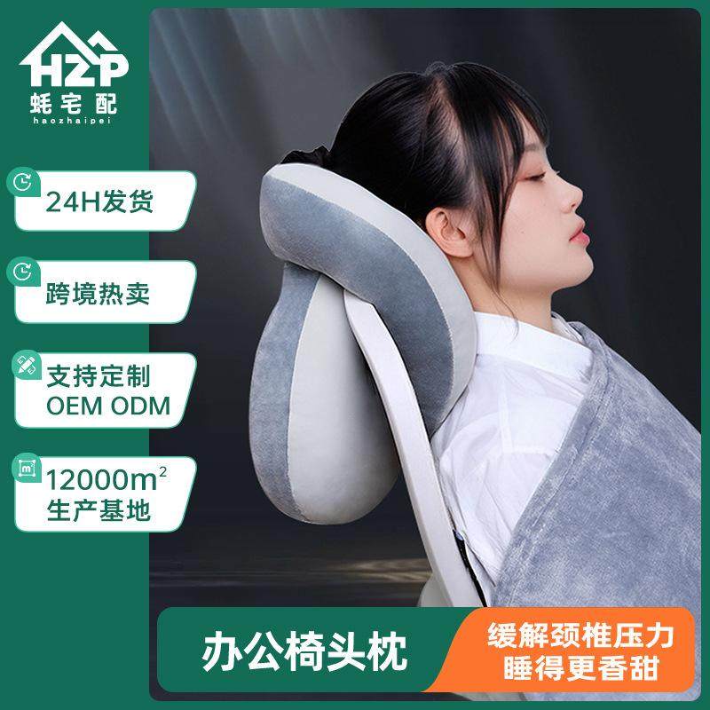办公室午睡枕多功能趴睡神器枕头枕靠枕枕头午休枕办公椅午休午睡,居家布艺,午睡枕,淘宝优惠券,粉丝福利购,淘宝优惠卷