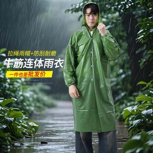 新品 防汛雨衣牛筋雨衣雨披加厚劳保旅游采茶渔业矿业工地 pvc连