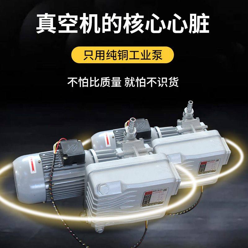 全自动真空包装机干湿两用双室食品大米干货抽气封口机大型台,厨房电器,食品保鲜真空机,淘宝优惠券,粉丝福利购,淘宝优惠卷