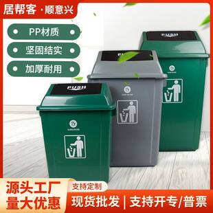 新品 酒店商用带盖摇盖垃圾桶方形环卫桶餐饮厨房塑料大容量翻盖