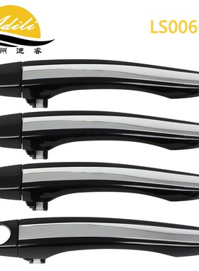 Azera外拉手82651-3L00082652-3L00082652-3L01083652-3L000