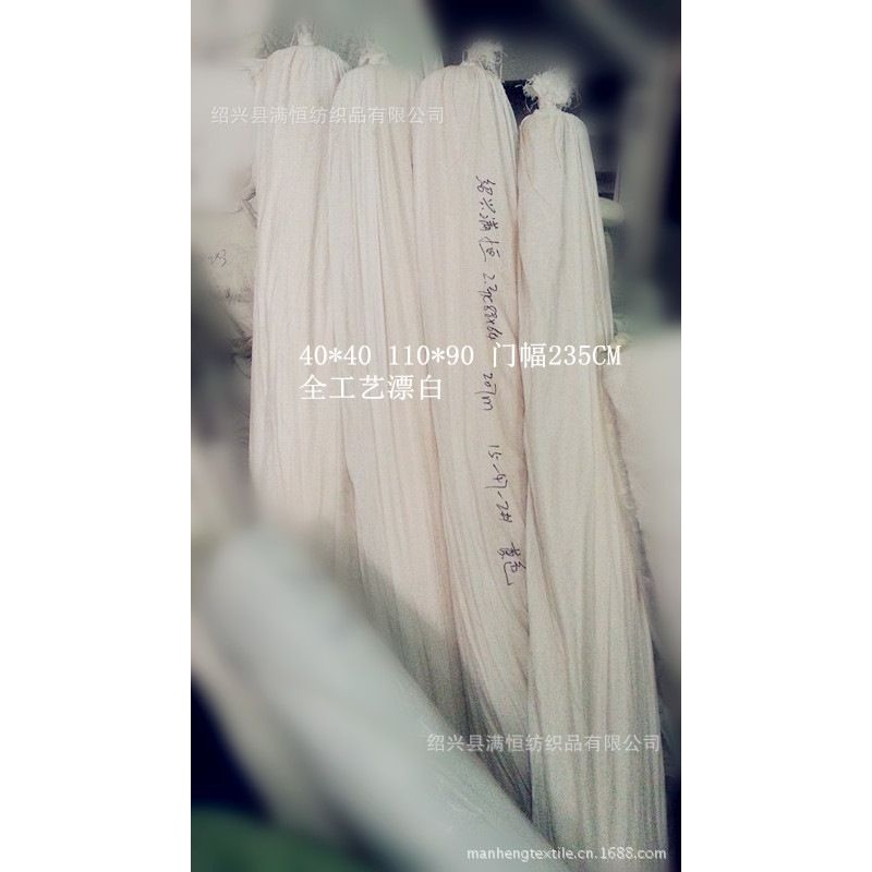供现货全棉漂白布40210cm**40宽幅90床上用品250cm110特
