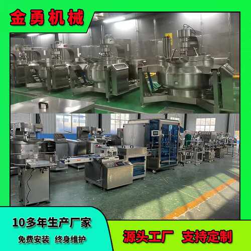 辣椒酱加工流水线香菇酱生产流水线番茄酱成套生产线酱料加工设备