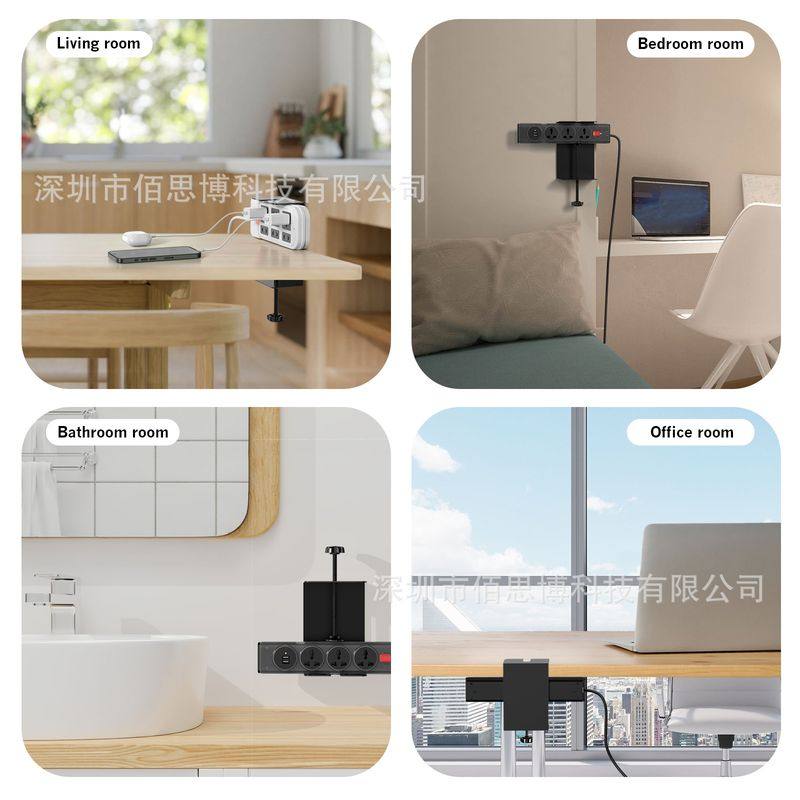 桌上粘贴式固定多个插座电源免式收纳便携挂壁支架插槽打孔电线排,收纳整理,插座支架,淘宝优惠券,粉丝福利购,淘宝优惠卷