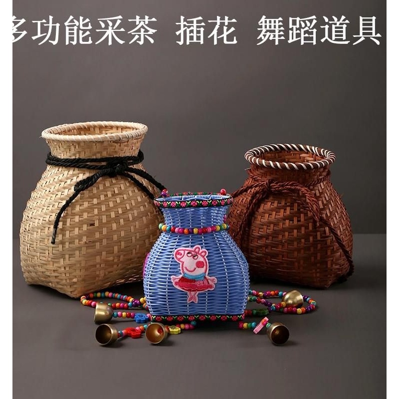 竹编鱼篓手工制品竹篓小竹篮竹篮子采茶篓收纳筐文艺舞蹈演出道具
