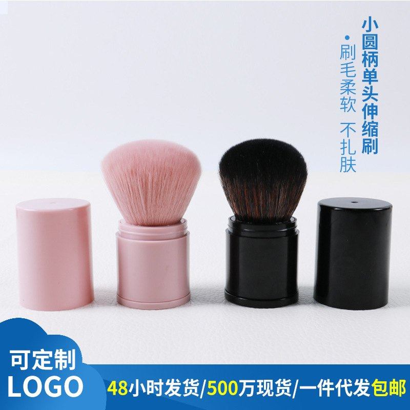 新品 外贸单头迷你刷粉色化妆刷大号散粉刷腮红刷便携式美妆工具,彩妆/香水/美妆工具,淘宝优惠券,粉丝福利购,淘宝优惠卷