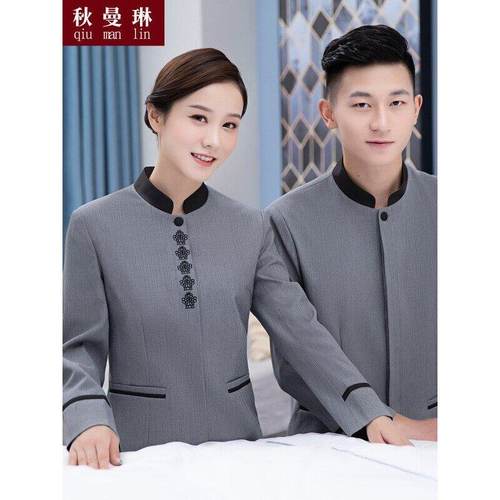 保洁工作服女长袖酒店宾馆客房服务员工作服物业阿姨清洁工秋冬装