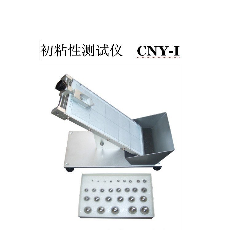 滚球法胶带初粘性试验机 不干胶初粘 胶粘带粘性试验仪制作厂家
