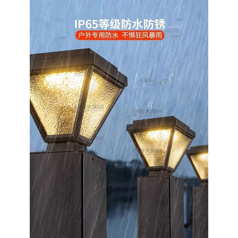 室外太阳能柱头灯别墅花园庭院灯现代户外防水围墙护栏小柱子灯具