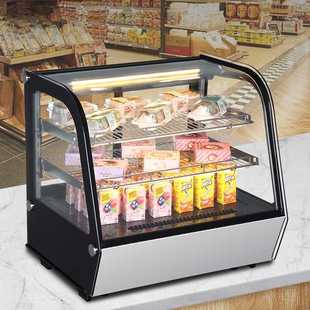 劳特展示柜桌面冷藏柜蛋糕熟食饮料保鲜柜便利店冷藏风冷无霜冷柜