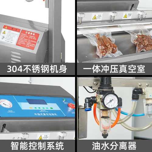 外抽式真空食品包装机全自动抽空机打包机压缩封口机干湿两用