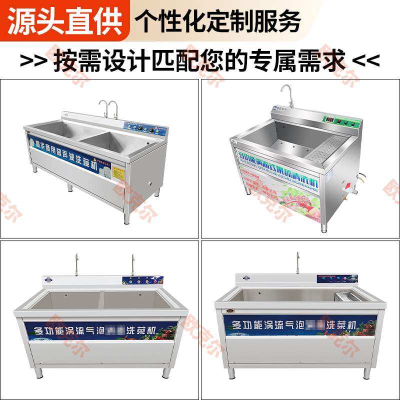 全自动气泡洗菜机跨境果蔬食品级清洗池肉类食堂清洗机臭氧饭店,厨房电器,商用果蔬消毒清洗机,淘宝优惠券,粉丝福利购,淘宝优惠卷