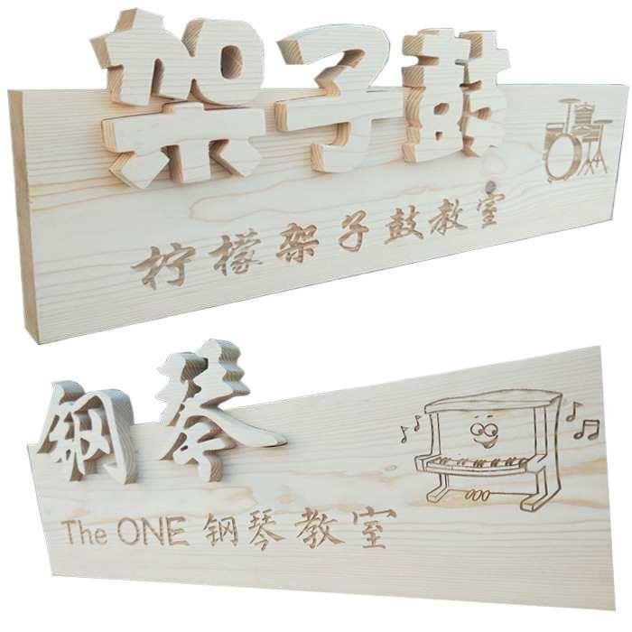 批发实木牌匾定做仿古门店头木牌木雕刻字木质开业匾额木头招牌,商业/办公家具,商用门牌/牌匾,淘宝优惠券,粉丝福利购,淘宝优惠卷