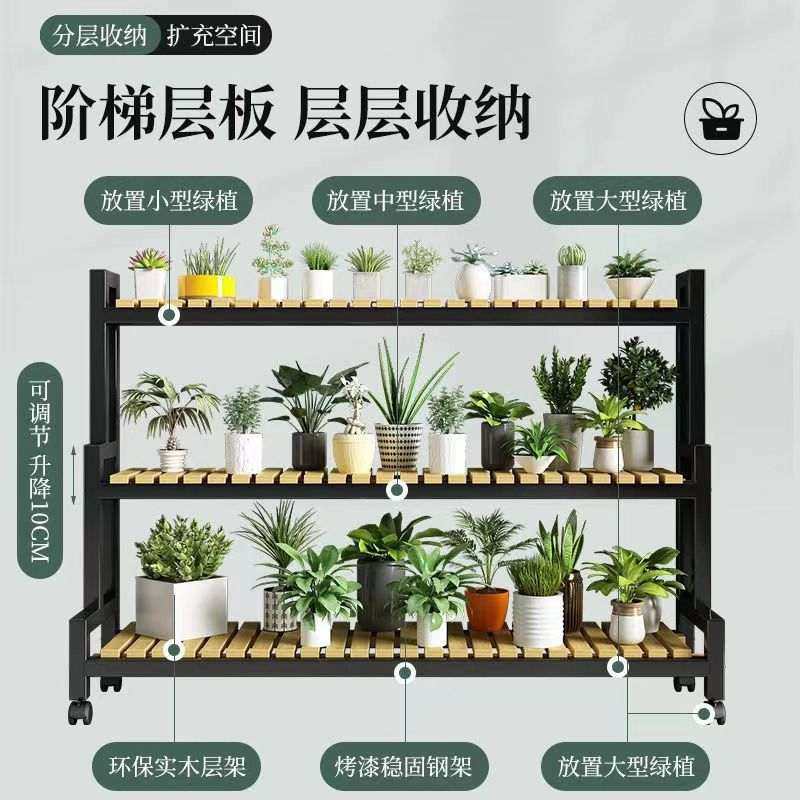装饰花架室内家用包邮轮肉落地带置物架室内多层多家用花架阳台木