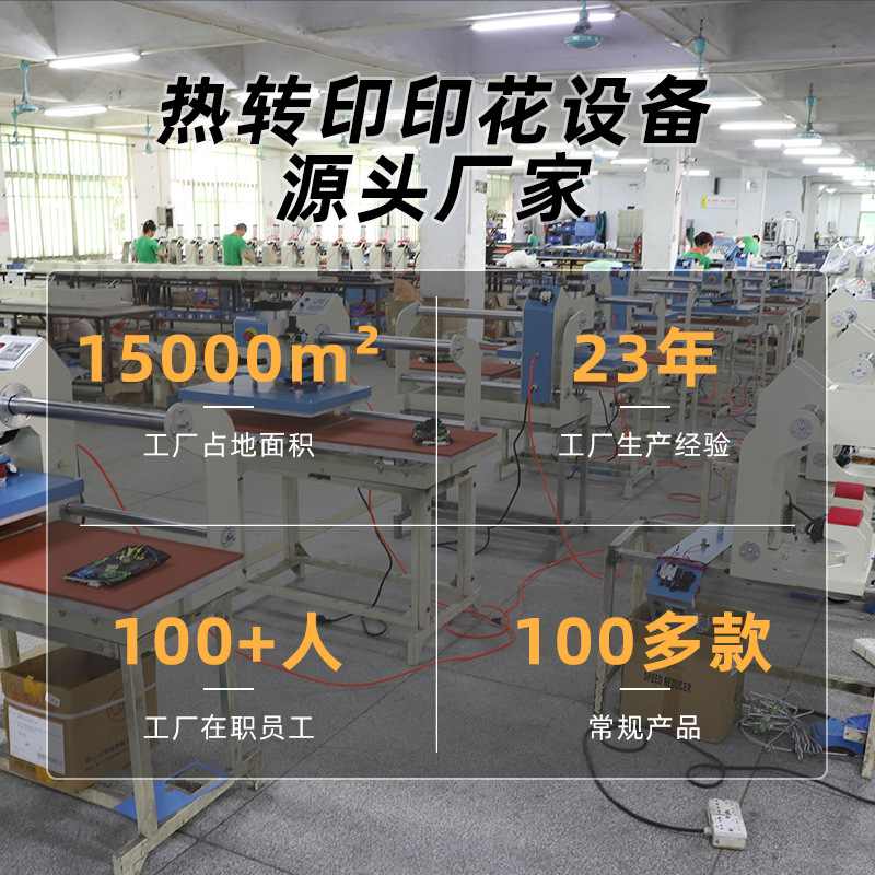 A3迷你型抖粉撒粉烘干固色一体机T恤白墨数码柯式烫画印花机设备