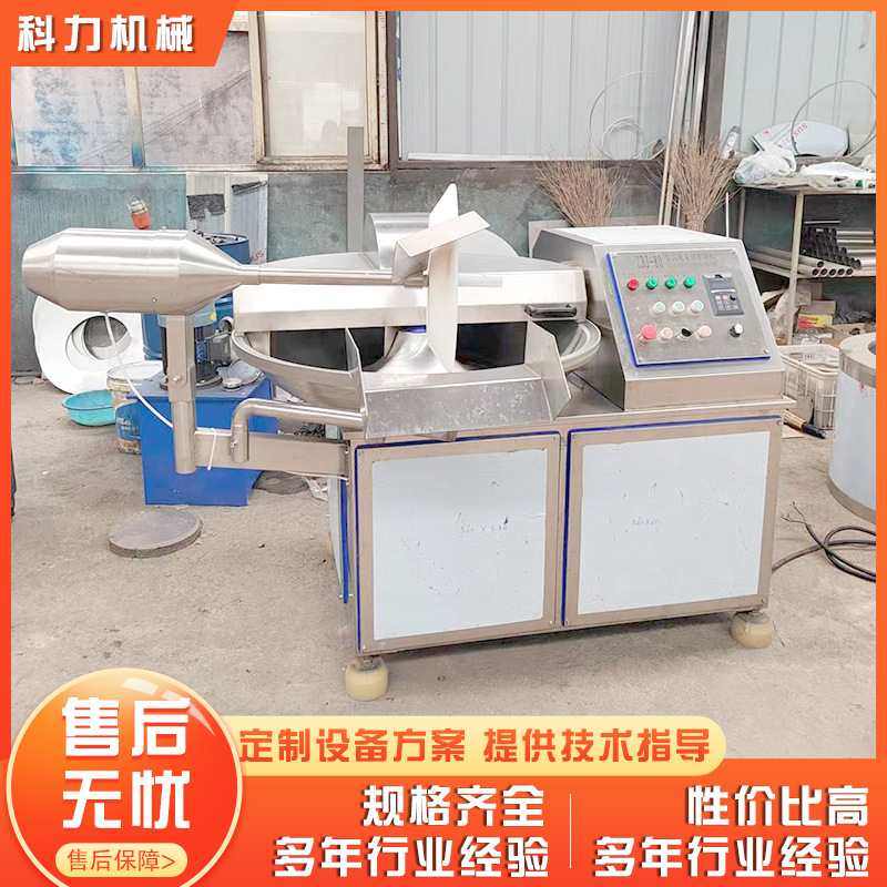 全自动斩拌机 丸子肉馅鱼肉泥斩碎机 鸡肉快速斩切成泥斩拌设备