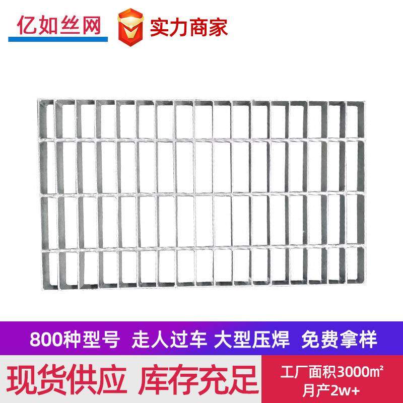 工厂热镀锌钢格板排水沟盖板建筑工地栅板格楼梯踏步不锈钢防滑,基础建材,排水沟槽/盖板,淘宝优惠券,粉丝福利购,淘宝优惠卷