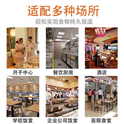 千麦商用宴会保温车保温餐车月子中心酒店食堂保温餐车