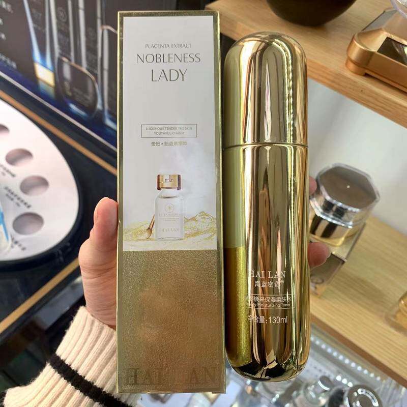 海蓝密语胎盘素套装洁面乳液眼精华BB补水保湿爽白护肤化妆美正品