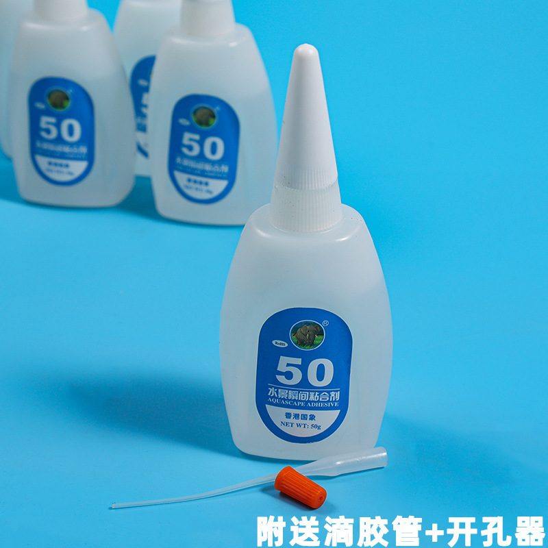 50骨架胶水水族国象拼接造景胶水莫鱼缸巴西斯粘结制作骨架树树,基础建材,装修强力胶/万能胶,淘宝优惠券,粉丝福利购,淘宝优惠卷