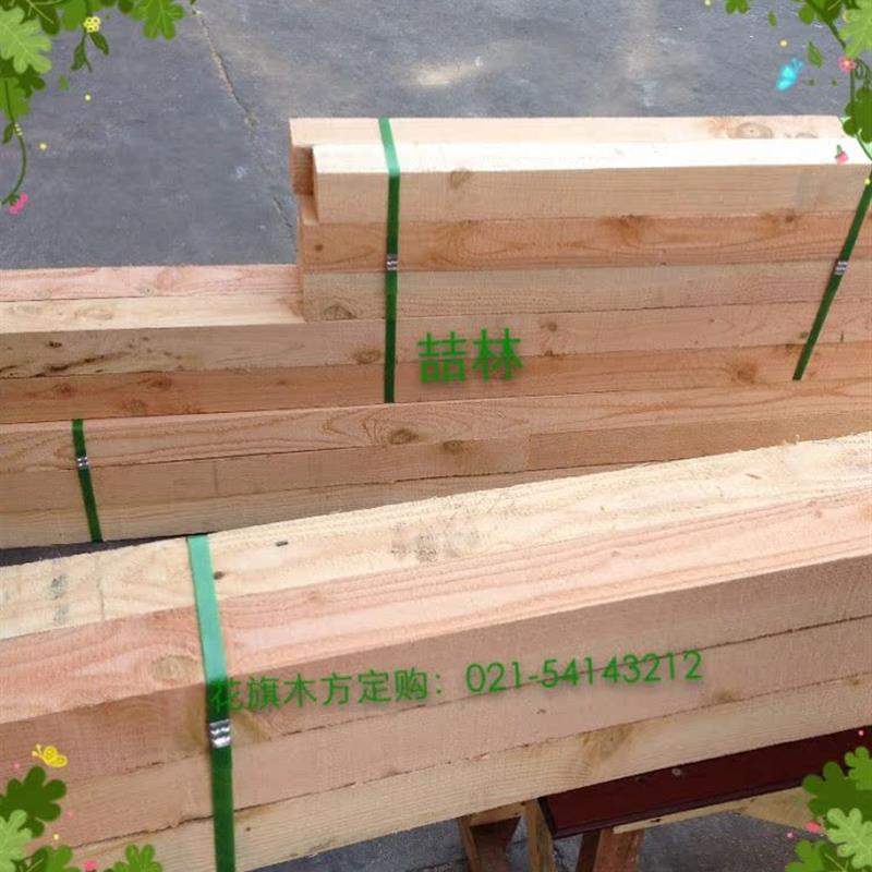 足80*80mm花旗松木方/铲车架垫木/打包装用底部木方