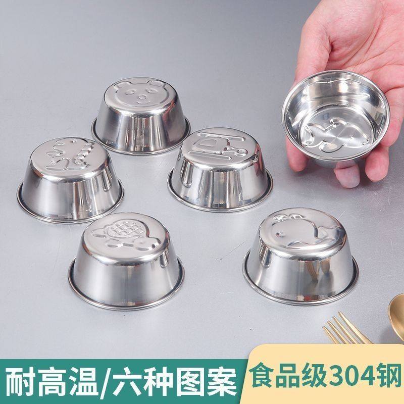 蒸糕模具304不锈钢蛋糕米糕发糕专用模具食品级婴儿布丁烘焙模具,厨房/烹饪用具,烘焙模具,淘宝优惠券,粉丝福利购,淘宝优惠卷