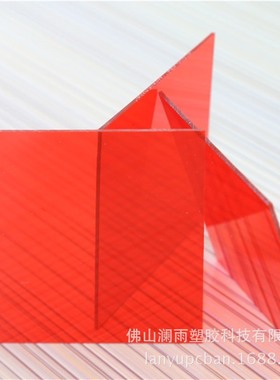 定制高透明PC板PC10mm雨棚耐力板pc实心加工耐力板蓝色耐力板