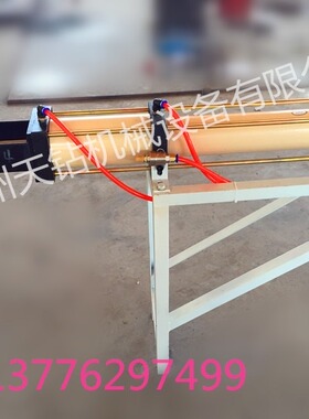 大气缸 穿纸管芯机气缸1.3米1.6M  封箱胶带分条机穿管机长气缸