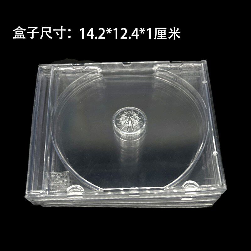 加厚光盘盒CD盒DVD双碟种类款多100碟片双碟盒透明盒加厚盒光盘克