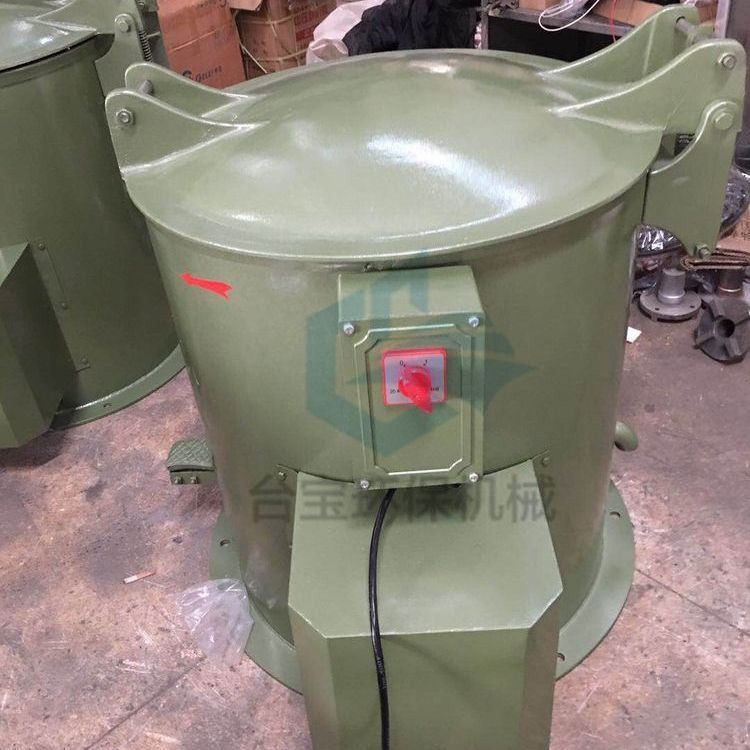 供应双鸭山 塑料脱水机 高速甩干机 工业甩油机 35五金件脱油机