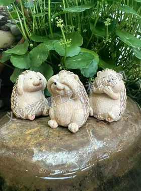 可爱仿真刺猬树脂动物小工艺品摆件庭院客厅书柜桌面摆件装饰品