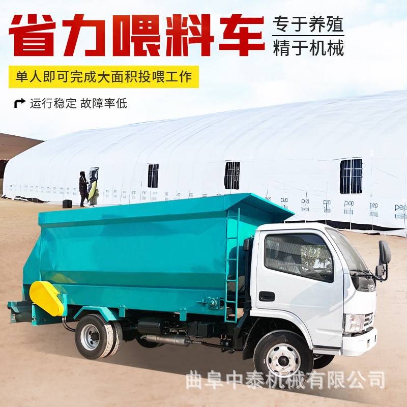 25马力四驱式7方撒料车 牧场用牛羊喂料机 养殖场自走式抛草机
