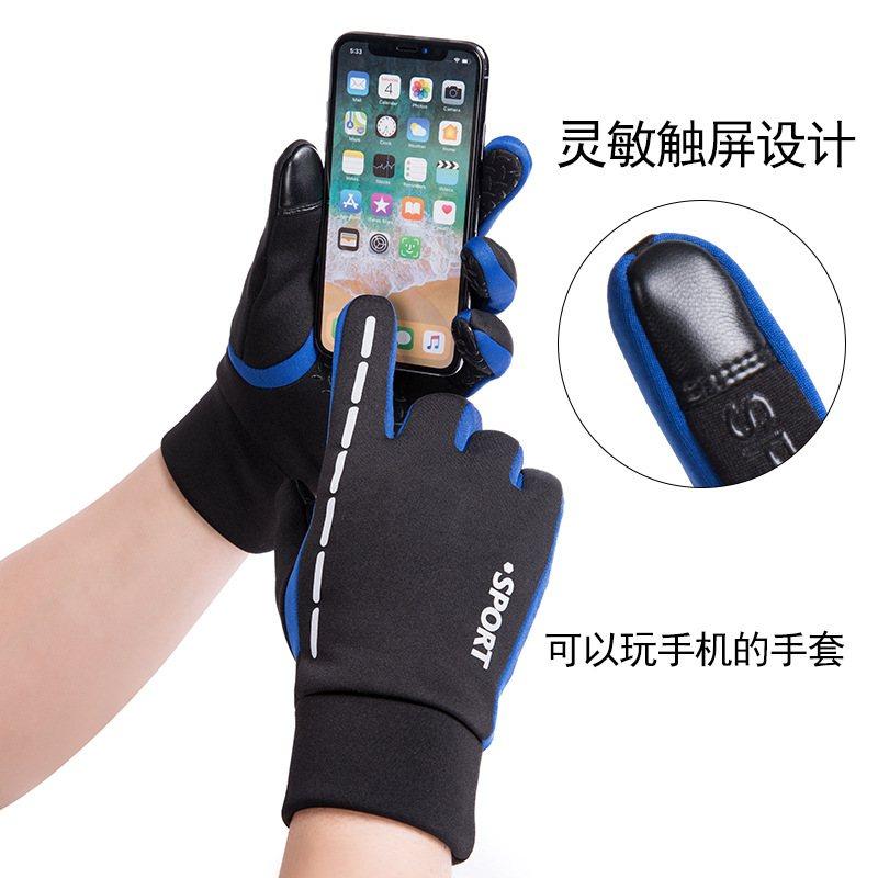 儿童防水手套户外运动男冬季加女触摸屏自行车滑雪保暖反光绒,户外/登山/野营/旅行用品,滑雪手套,淘宝优惠券,粉丝福利购,淘宝优惠卷