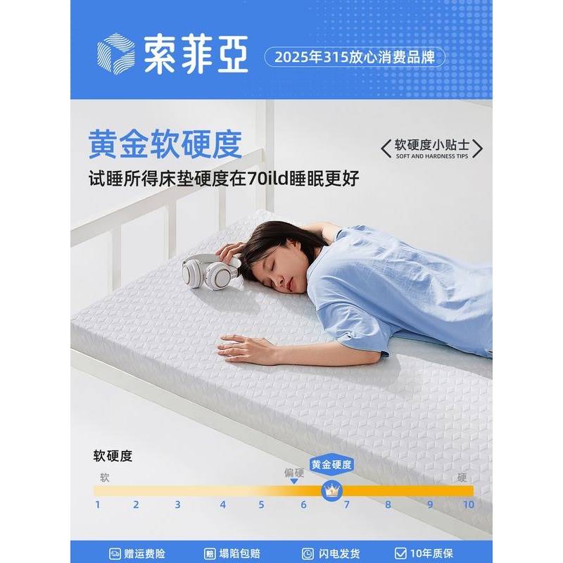 记忆棉床垫宿舍学生单人海绵垫子租房专用软垫住校上下铺床褥薄款