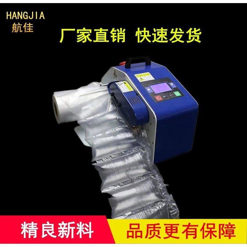 葫芦膜自动充气机 连体填充袋气泡枕充气机 缓冲气垫包装充气机器,办公设备/耗材/相关服务,气垫机,淘宝优惠券,粉丝福利购,淘宝优惠卷