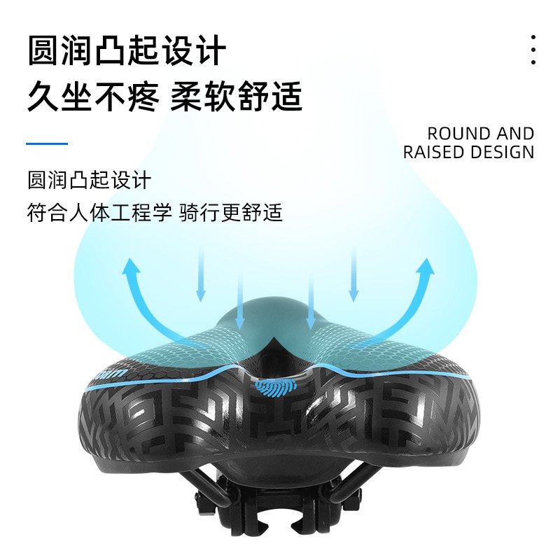 自行车车座超软记忆海绵减震公路坐座车鞍座坐垫单车通用山地鞍包