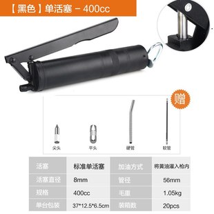 汽修手动黄油枪汽修机修单厂家压吸注油双杆黄油枪杆枪高压自