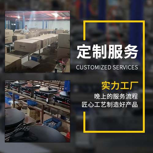 商用电热台湾犬首烧机狗头烧机动物烧法斗狗摆摊小吃设备华夫饼机