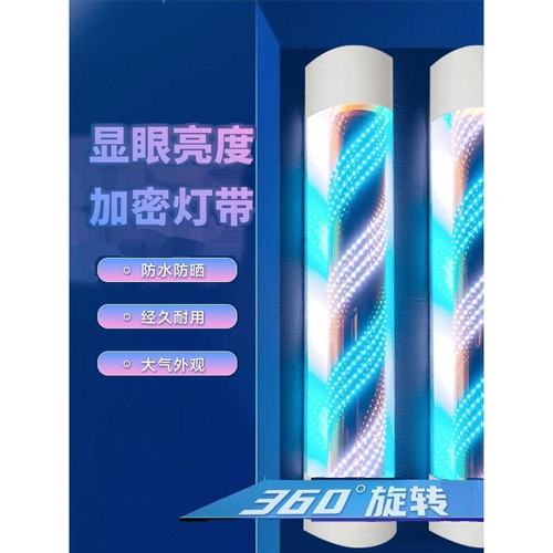 2025年美发转灯LED灯带电机旋转理发店灯箱挂墙壁户外防水网红