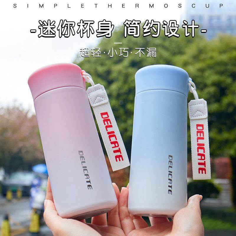 高颜值316不锈钢口袋男女生水杯杯迷你杯渐变学生便携随手保温杯,餐饮具,保冷/保温杯,淘宝优惠券,粉丝福利购,淘宝优惠卷