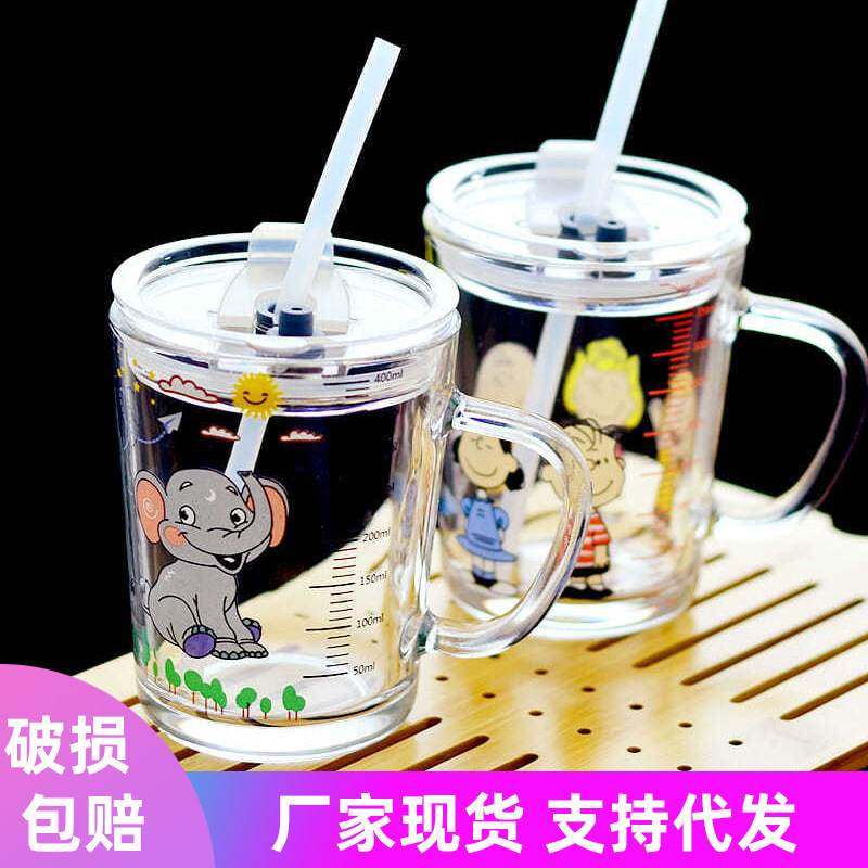 新品 玻璃水杯儿童创意刻度杯牛奶杯吸管杯带把手家用学生早餐杯