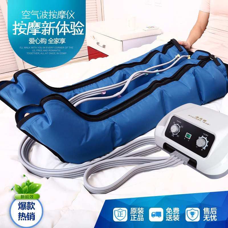 厂家空气波按摩仪腿部足小腿按摩器压力全自动揉捏家用老人疗,个人护理/保健/按摩器材,臀部/腿部按摩器,淘宝优惠券,粉丝福利购,淘宝优惠卷