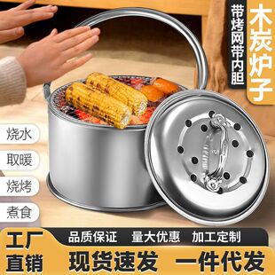 木炭取暖炉家用烧烤炉户外烤火盆厂家碳火炉子室内野营炭盆烤火炉