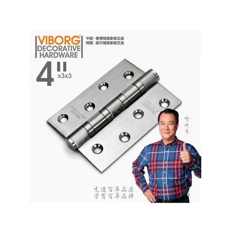 A6L香港4寸304不锈钢平开合木门单铰链合页轴承静音房门S433页