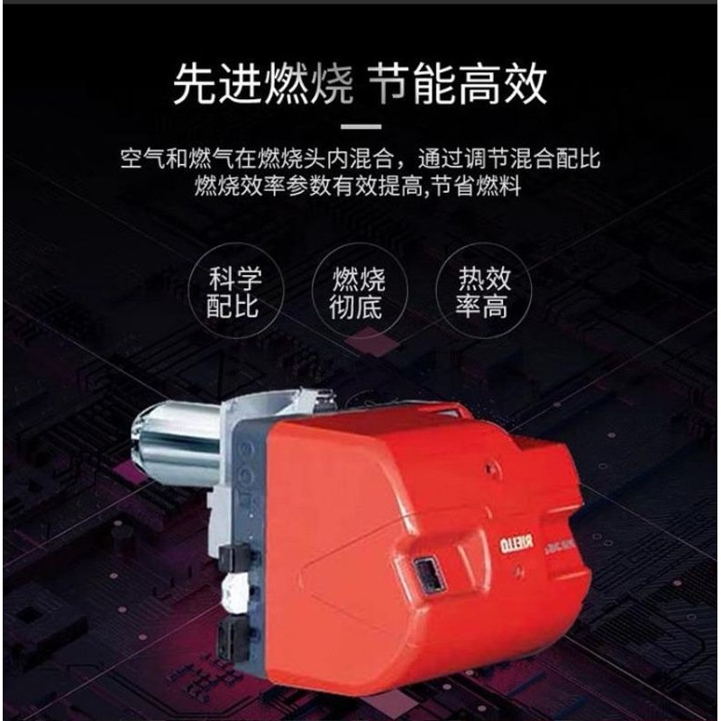 批发利雅路燃烧机RS35M BLU RS25M BLU燃气燃烧机设备烤炉燃烧机