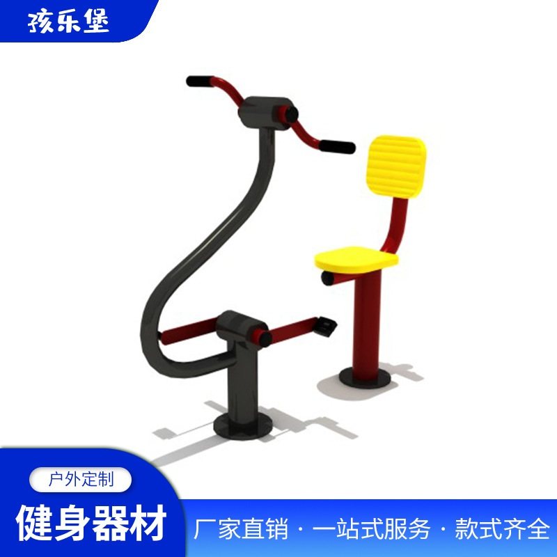 踏步机室外健身器材 小区室外健身器材 公园运动器材组合 批发,运动/瑜伽/健身/球迷用品,健身器材套装,淘宝优惠券,粉丝福利购,淘宝优惠卷
